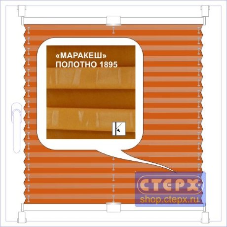 Штора плиссе модель «Хип-Хоп», коллекция «Маракеш»