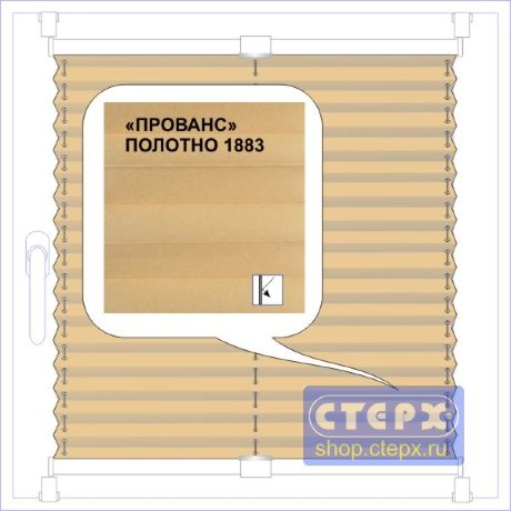 Штора плиссе модель «Хип-Хоп», коллекция «Прованс»