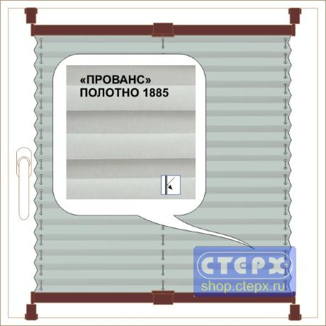 Штора плиссе модель «Хип-Хоп», коллекция «Прованс»