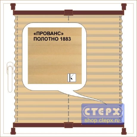 Штора плиссе модель «Хип-Хоп», коллекция «Прованс»