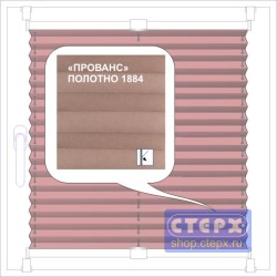 Штора плиссе модель «Хип-Хоп», коллекция «Прованс»