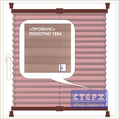 Штора плиссе модель «Хип-Хоп», коллекция «Прованс»