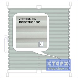 Штора плиссе модель «Хип-Хоп», коллекция «Прованс»