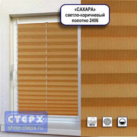 Штора плиссе модель «Хип-Хоп», коллекция «Сахара»