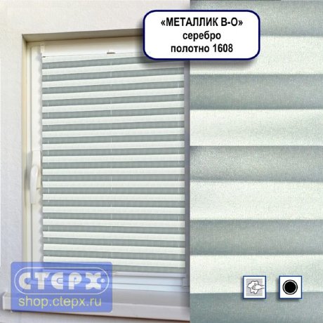 Штора плиссе модель «Хип-Хоп», коллекция «Металлик BLACK-OUT»