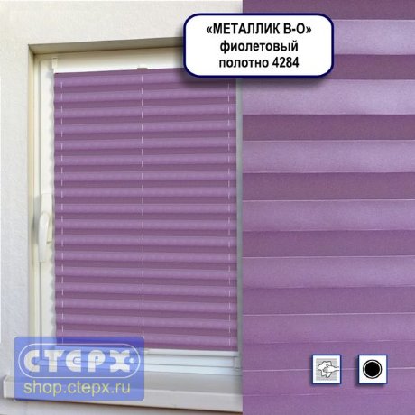 Штора плиссе модель «Хип-Хоп», коллекция «Металлик BLACK-OUT»