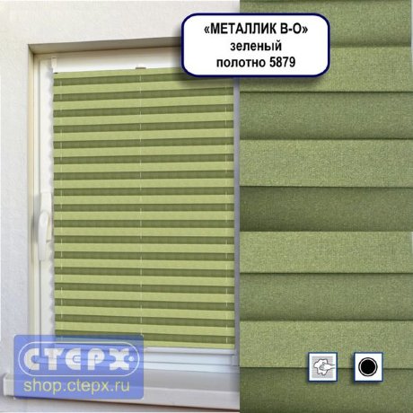 Штора плиссе модель «Хип-Хоп», коллекция «Металлик BLACK-OUT»