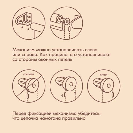 Рулонная штора "BOLERO" E19, ткань Каспер молочно-белый, 60 х 190 см