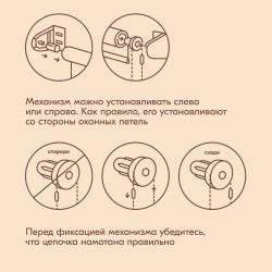 Рулонная штора "BOLERO" E19, ткань Каспер молочно-белый, 70 х 190 см