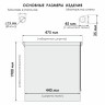 Рулонная штора "Болеро М19" блэкаут Натали белый 47,5х190