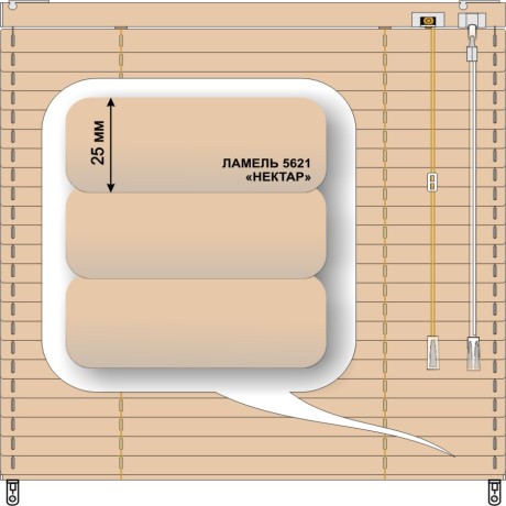 Жалюзи горизонтальные алюминиевые «Танго 25» «Теплые бежево - коричневые цвета»