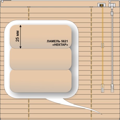 Жалюзи горизонтальные алюминиевые «Танго 25» «Теплые бежево - коричневые цвета»