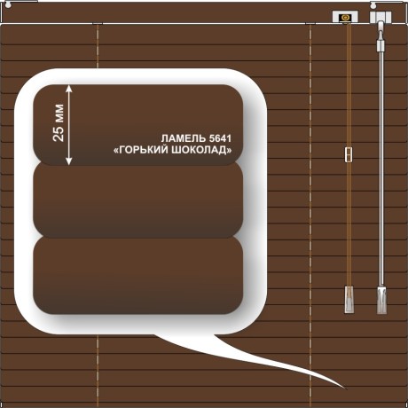 Жалюзи горизонтальные алюминиевые «Танго 25» «Теплые бежево - коричневые цвета»