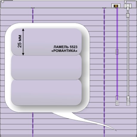 Жалюзи горизонтальные алюминиевые «Танго 25» «Волнующие синие цвета»