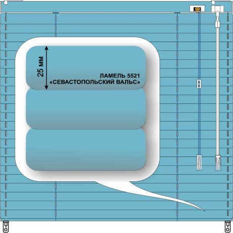 Жалюзи горизонтальные алюминиевые «Танго 25» «Волнующие синие цвета»