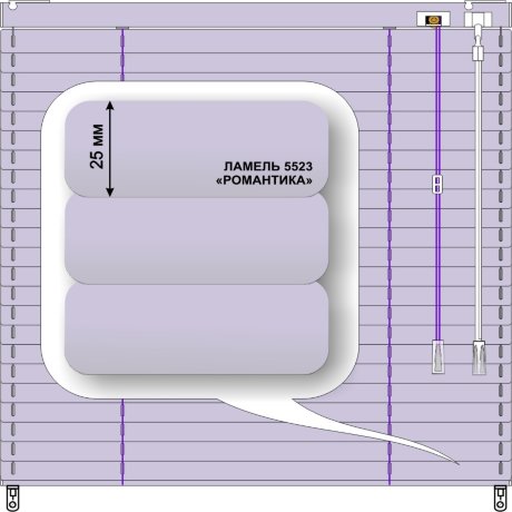 Жалюзи горизонтальные алюминиевые «Танго 25» «Волнующие синие цвета»