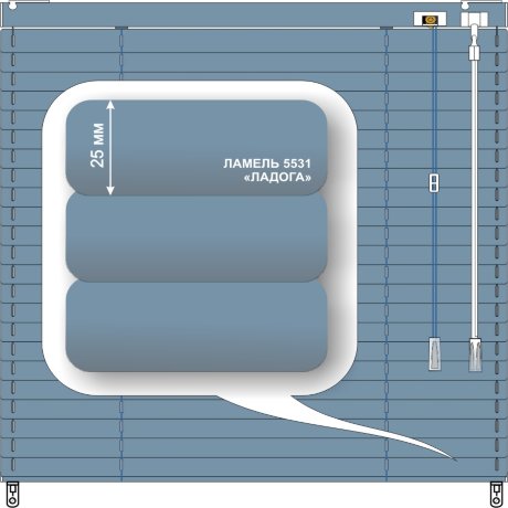 Жалюзи горизонтальные алюминиевые «Танго 25» «Волнующие синие цвета»