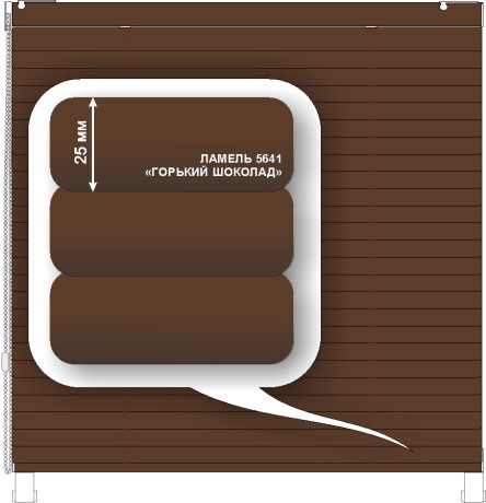 Жалюзи горизонтальные алюминиевые «Румба 25» «Теплые бежево - коричневые цвета»