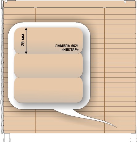 Жалюзи горизонтальные алюминиевые «Румба 25» «Теплые бежево - коричневые цвета»