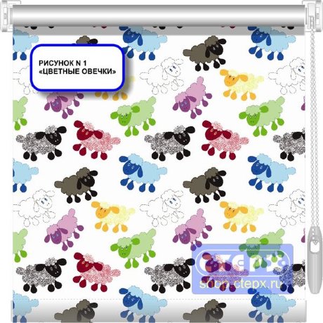 Штора рулонная с цепочным приводом «Мини», коллекция «Юниор-Арт»