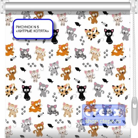 Штора рулонная с цепочным приводом «Мини», коллекция «Юниор-Арт»