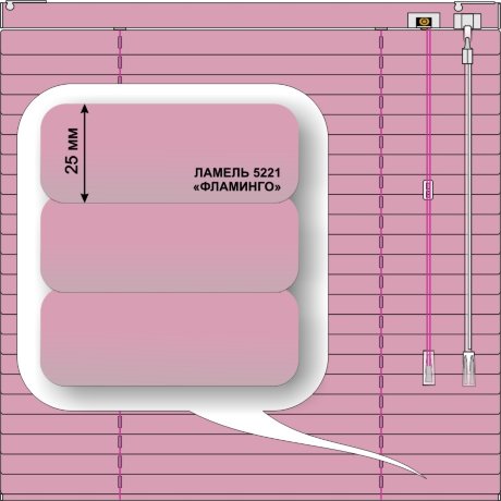 Жалюзи горизонтальные алюминиевые «Танго 25» «Завораживающие красные и розовые цвета»