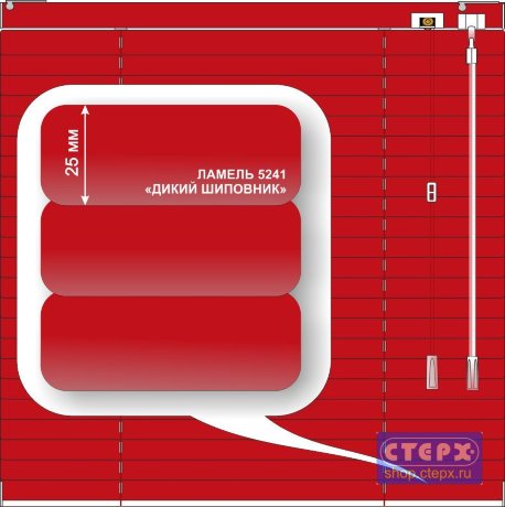 Жалюзи горизонтальные алюминиевые «Танго 25» «Завораживающие красные и розовые цвета»