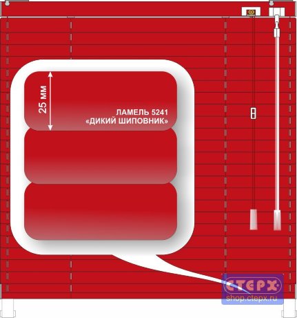 Жалюзи горизонтальные алюминиевые «Танго 25» «Завораживающие красные и розовые цвета»