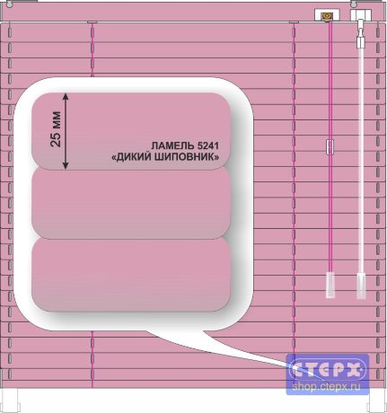 Жалюзи горизонтальные алюминиевые «Танго 25» «Завораживающие красные и розовые цвета»