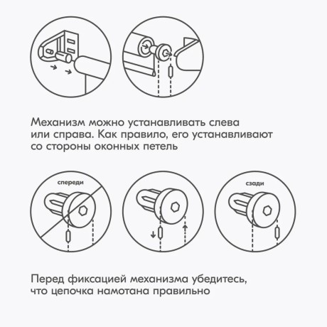 Рулонная штора "БОЛЕРО", Альфа, M19, зеленый 52,5 х 190 см