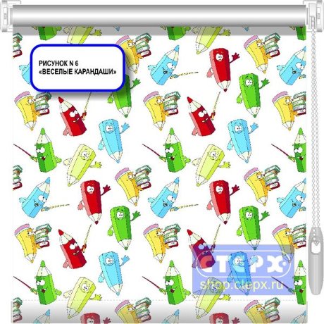 Штора рулонная с цепочным приводом «Мини», коллекция «Юниор-Арт BLACK-OUT»