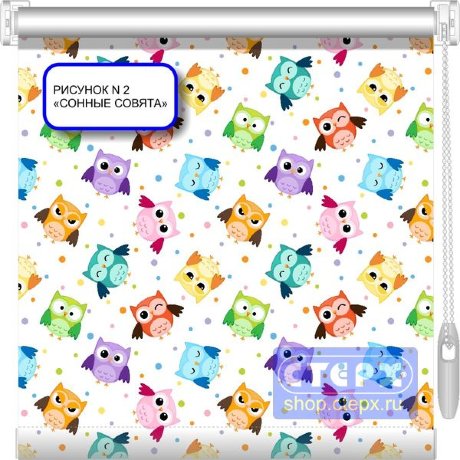 Штора рулонная с цепочным приводом «Мини», коллекция «Юниор-Арт BLACK-OUT»