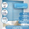 Жалюзи горизонтальные алюминиевые "Танго 25", Севастопольский Вальс 5521 55х110 см , упр Правое