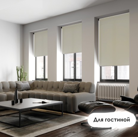 Рулонная штора "Болеро М19" блэкаут Натали белый 70х190