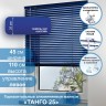 Жалюзи горизонтальные алюминиевые "Танго 25", Каспий 5541, 45х110 см ,упр Левое