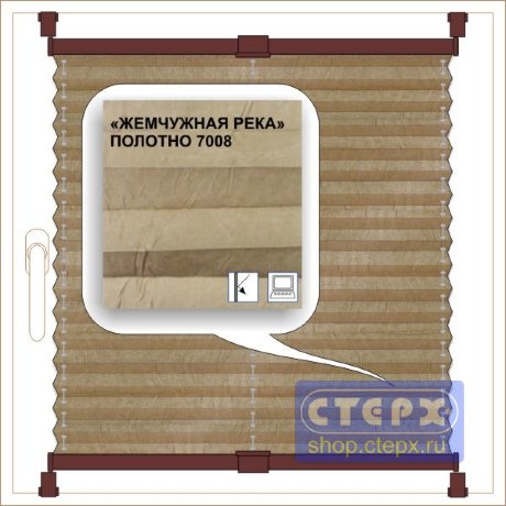 Штора плиссе модель «Хип-Хоп», коллекция «Жемчужная река»