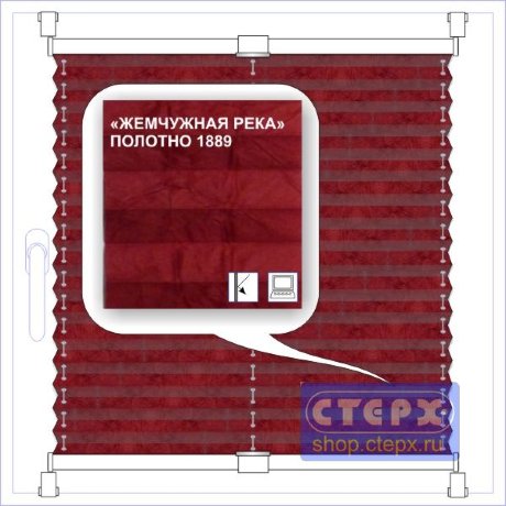 Штора плиссе модель «Хип-Хоп», коллекция «Жемчужная река»