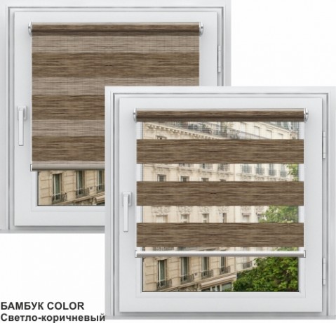 Двойная рулонная штора с цепочным приводом «Мини - ЗЕБРА», коллекция «Бамбук»