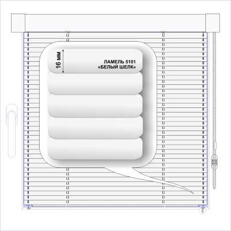 Жалюзи горизонтальные алюминиевые кассетные «Изотра-хит 25» «Белый шелк» 340 х 1820 мм