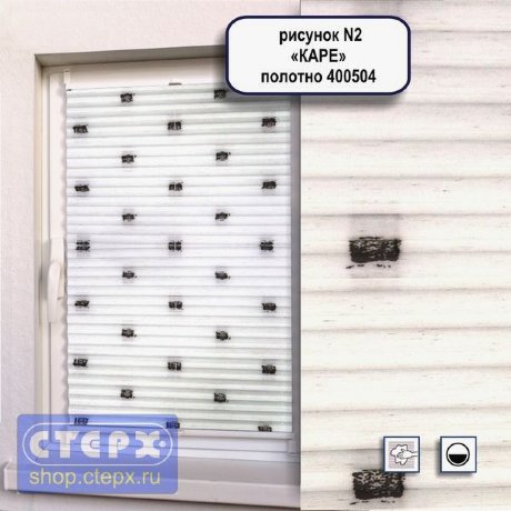 Штора плиссе модель «Хип-Хоп», коллекция «ЛЁН»