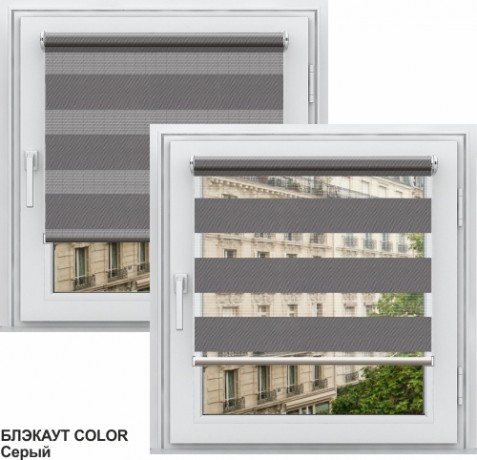 Двойная рулонная штора с цепочным приводом «Мини - ЗЕБРА», коллекция «BLACK-OUT»