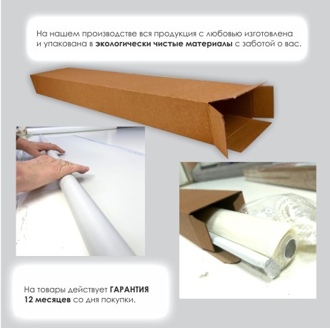 Рулонная штора "Болеро М19" блэкаут Натали белый 82,5х190