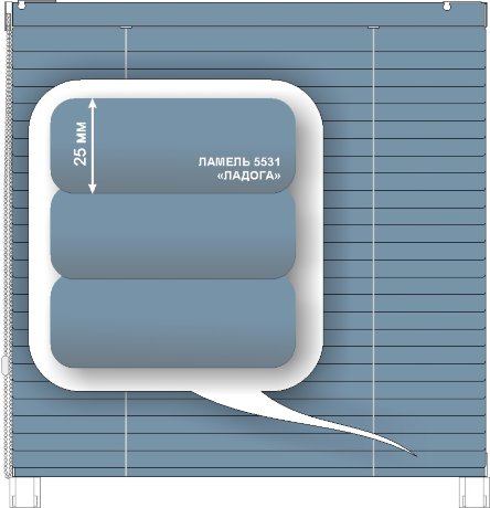 Жалюзи горизонтальные алюминиевые «Румба 25» «Волнующие синие цвета»