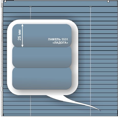 Жалюзи горизонтальные алюминиевые «Румба 25» «Волнующие синие цвета»