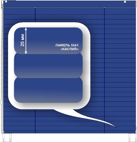 Жалюзи горизонтальные алюминиевые «Румба 25» «Волнующие синие цвета»