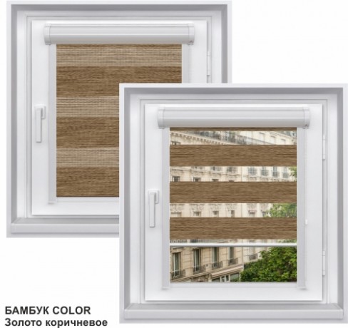 Миникассетная двойная рулонная штора с цепочным приводом «UNI - ЗЕБРА», коллекция «Бамбук»