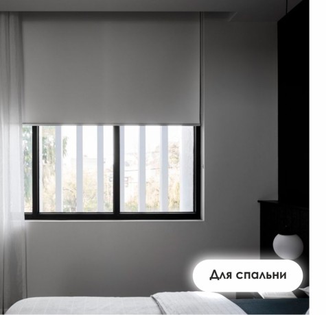 Рулонная штора "Болеро М19" блэкаут Натали бежевый 45х190