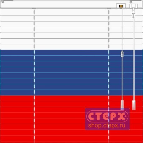 Жалюзи горизонтальные алюминиевые «Танго 25» «Российский триколор»