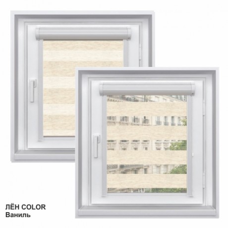 Миникассетная двойная рулонная штора с цепочным приводом «UNI - ЗЕБРА», коллекция «Лён»