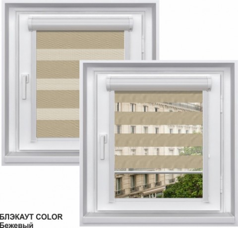 Миникассетная двойная рулонная штора с цепочным приводом «UNI - ЗЕБРА», коллекция «BLACK-OUT»